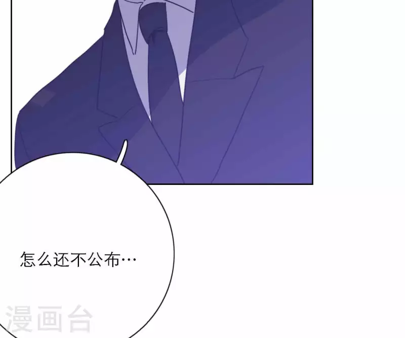 第78话 新人奖属于我们37