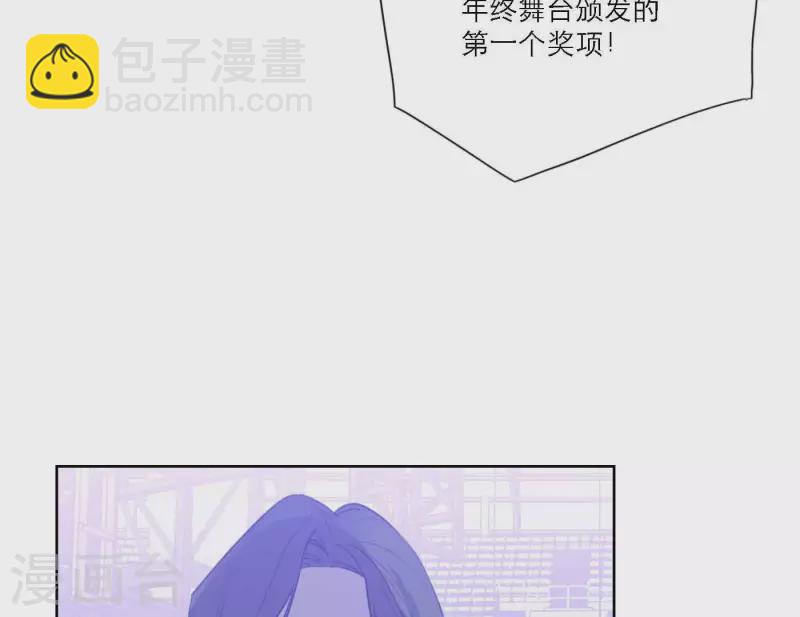 第78话 新人奖属于我们6