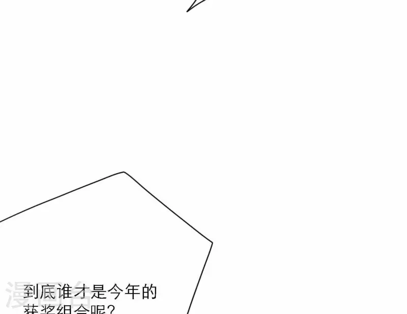 第78话 新人奖属于我们63
