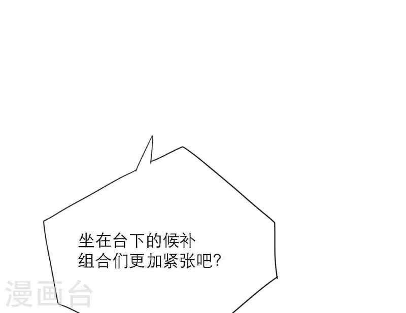 第78话 新人奖属于我们73