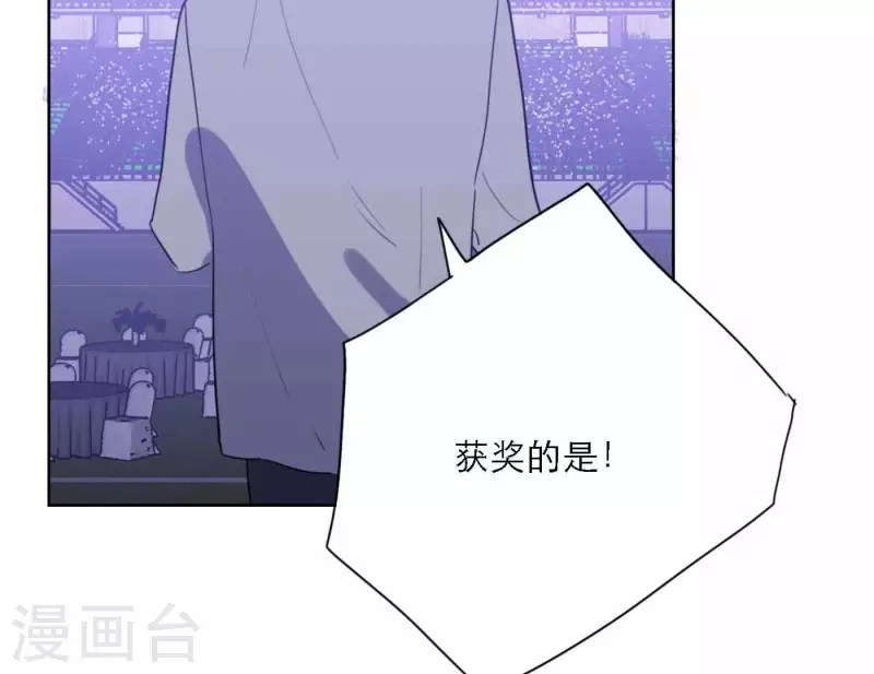 第78话 新人奖属于我们90
