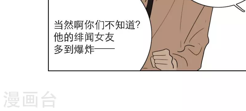 第80话 快乐的庆祝100