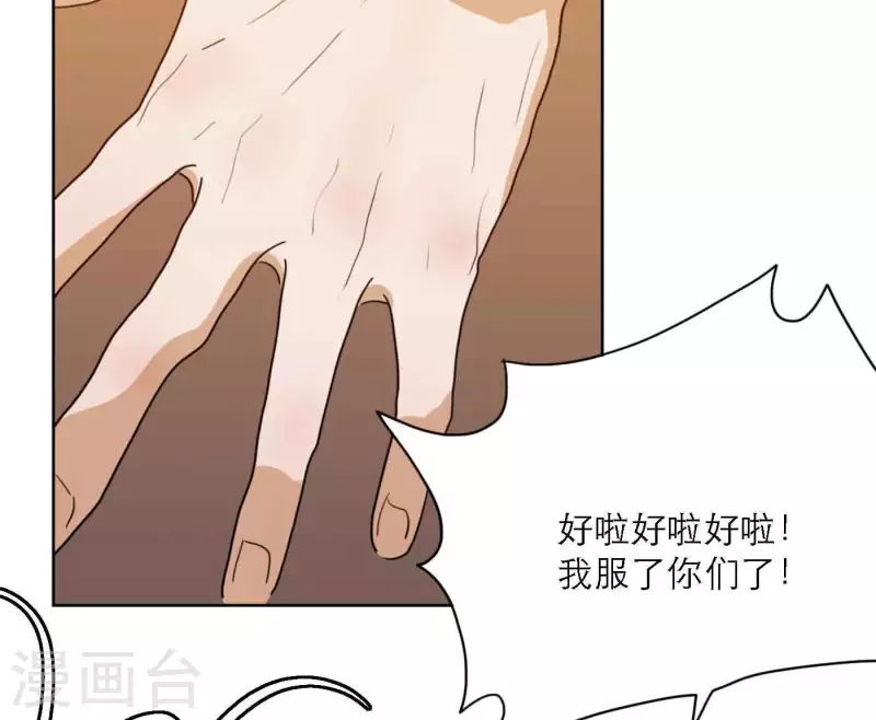 第80话 快乐的庆祝102