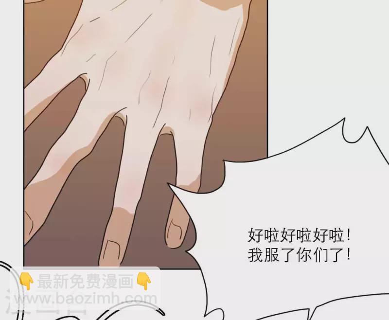 第80话 快乐的庆祝106