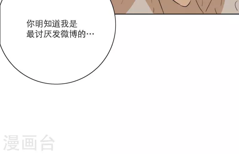 第80话 快乐的庆祝118