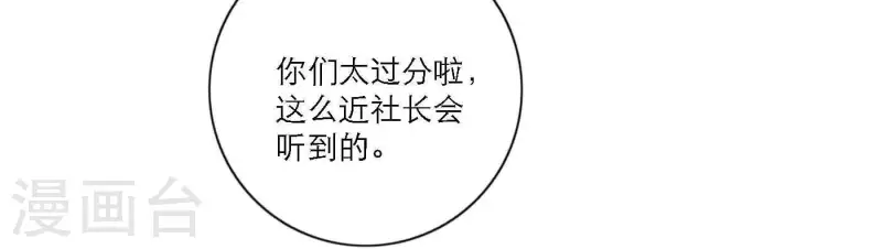 第80话 快乐的庆祝121