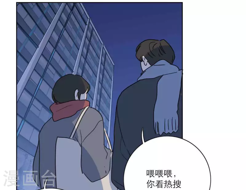 第80话 快乐的庆祝126