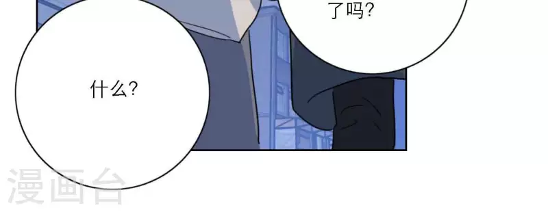 第80话 快乐的庆祝127