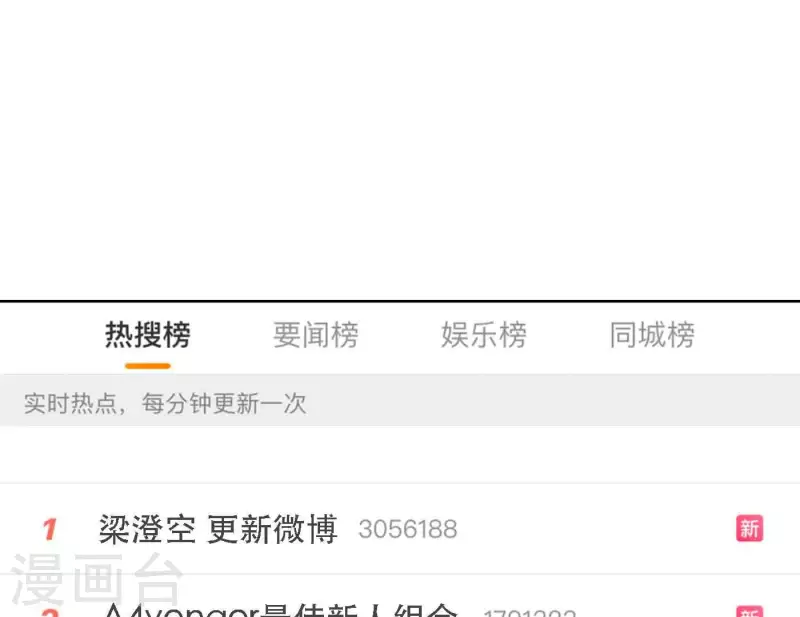 第80话 快乐的庆祝130