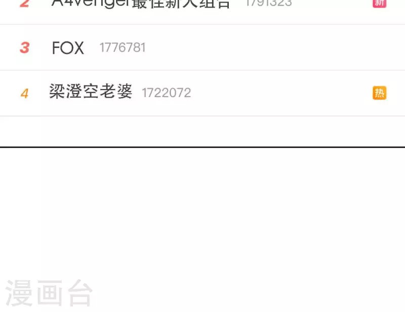 第80话 快乐的庆祝131