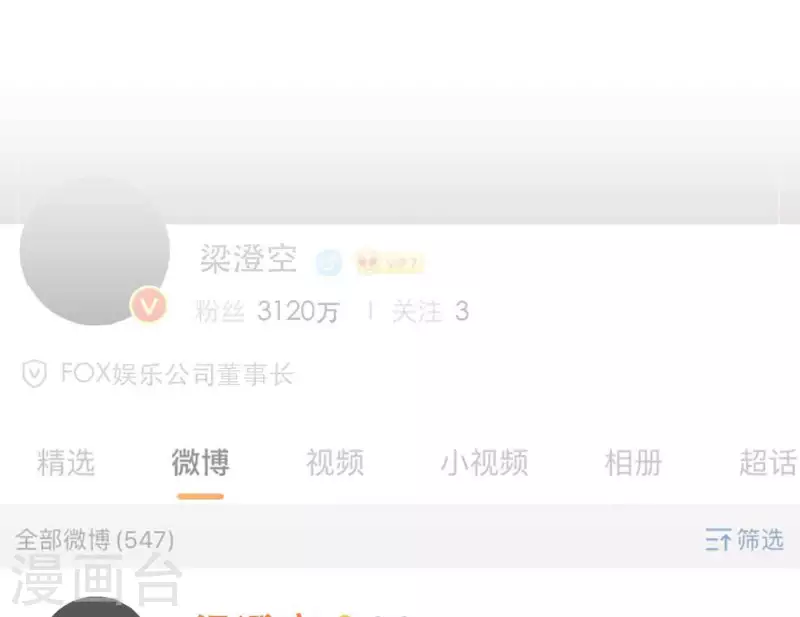第80话 快乐的庆祝133