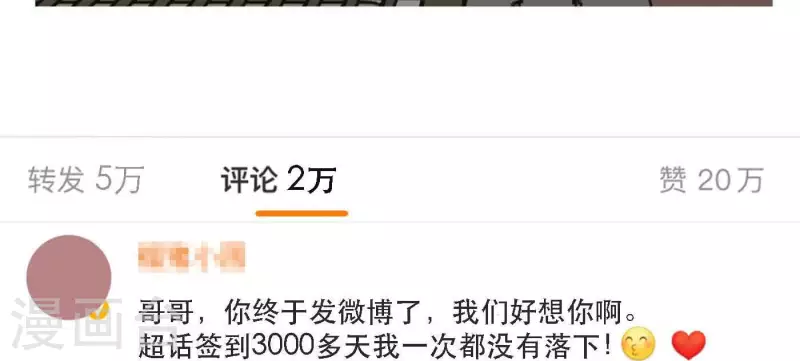 第80话 快乐的庆祝136