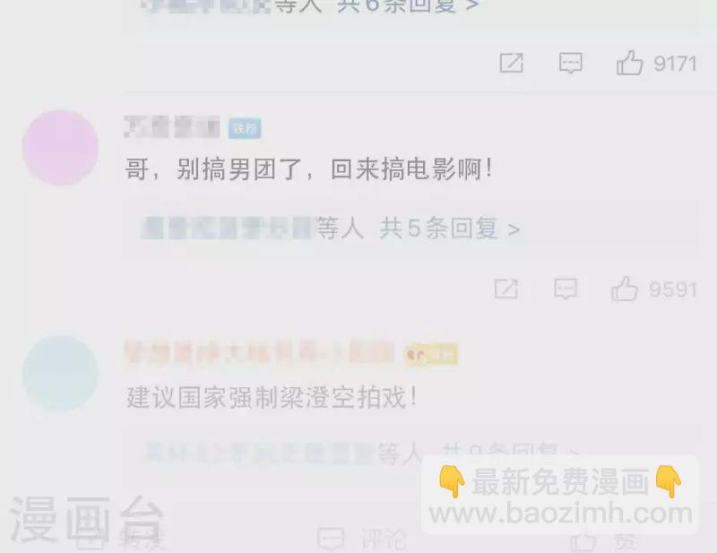 第80话 快乐的庆祝138