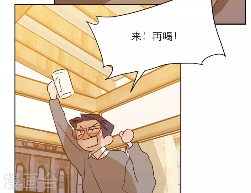 第80话 快乐的庆祝144
