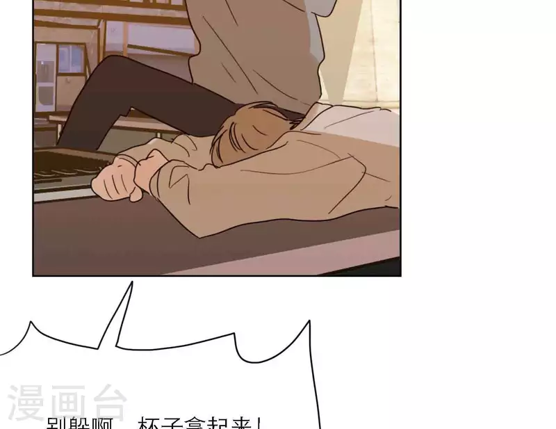 第80话 快乐的庆祝145