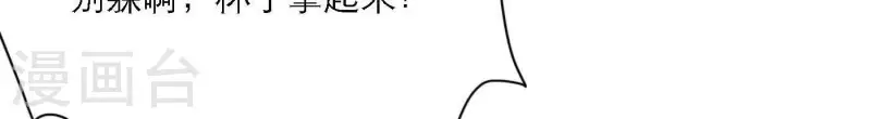 第80话 快乐的庆祝146