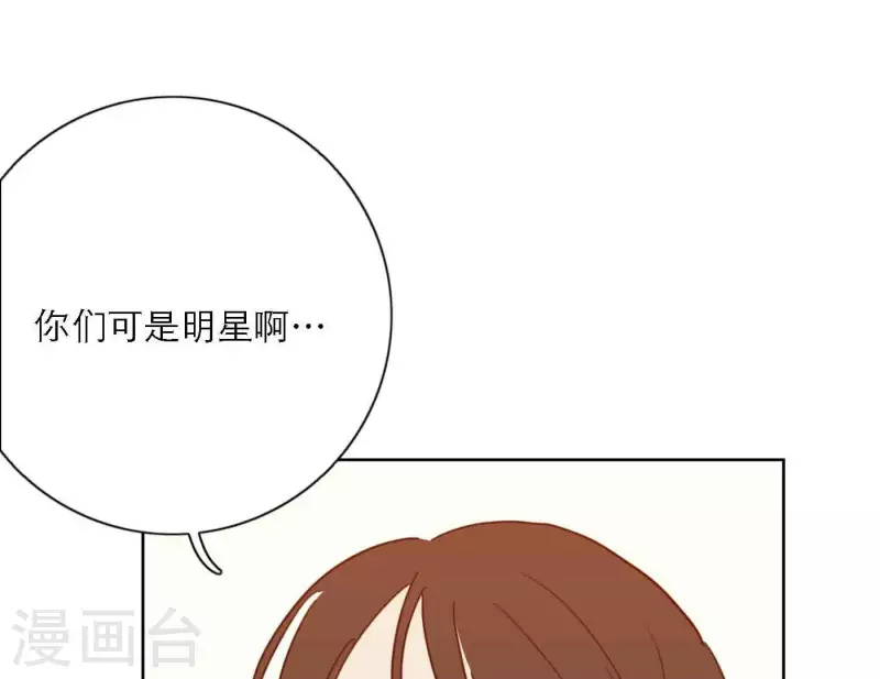 第80话 快乐的庆祝150