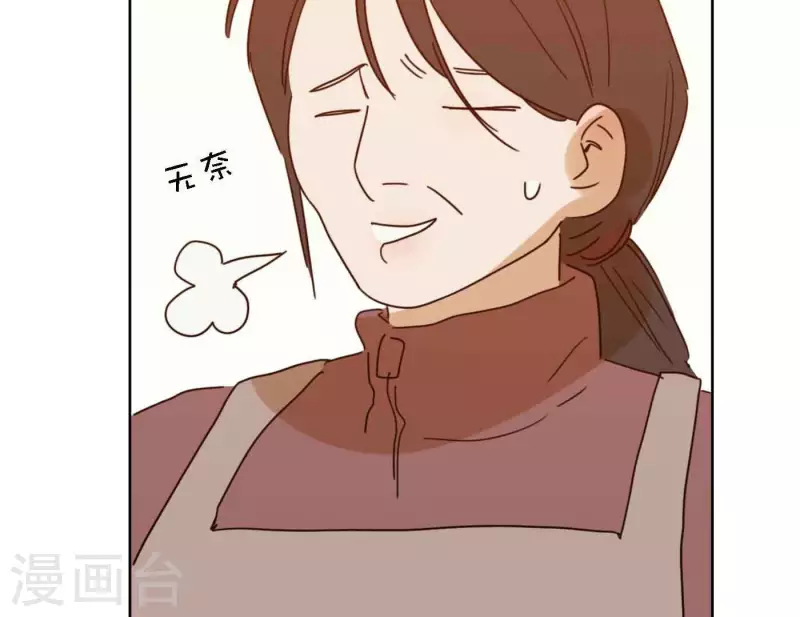 第80话 快乐的庆祝151
