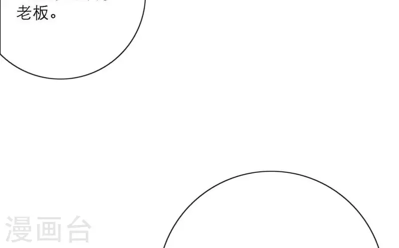 第80话 快乐的庆祝16