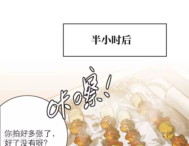 第80话 快乐的庆祝22