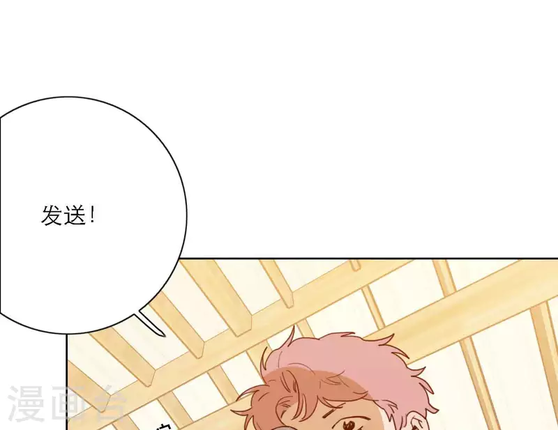 第80话 快乐的庆祝25