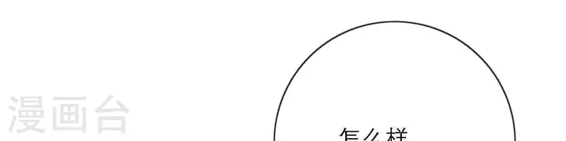 第80话 快乐的庆祝27