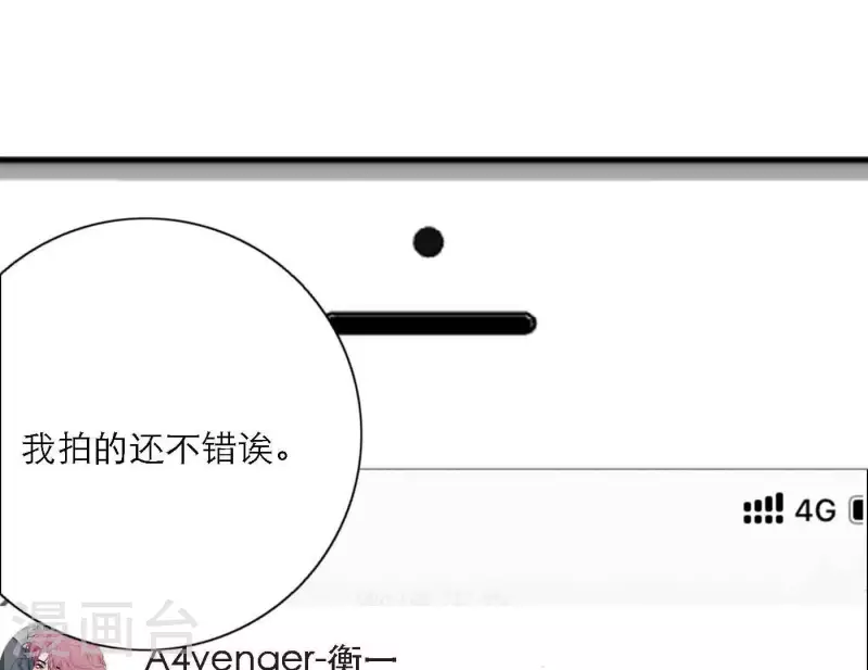 第80话 快乐的庆祝32