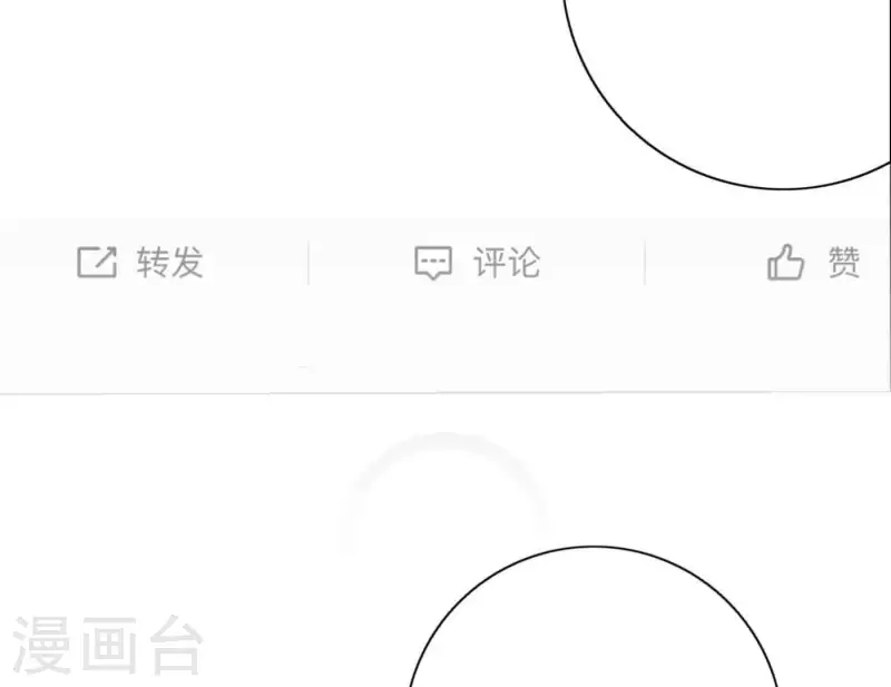 第80话 快乐的庆祝35