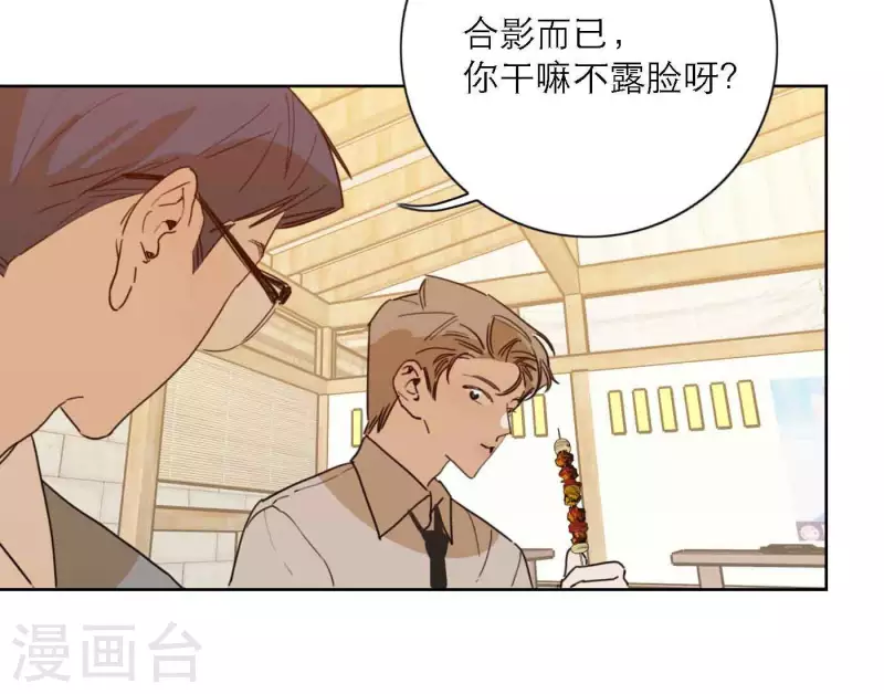 第80话 快乐的庆祝36
