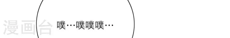 第80话 快乐的庆祝39