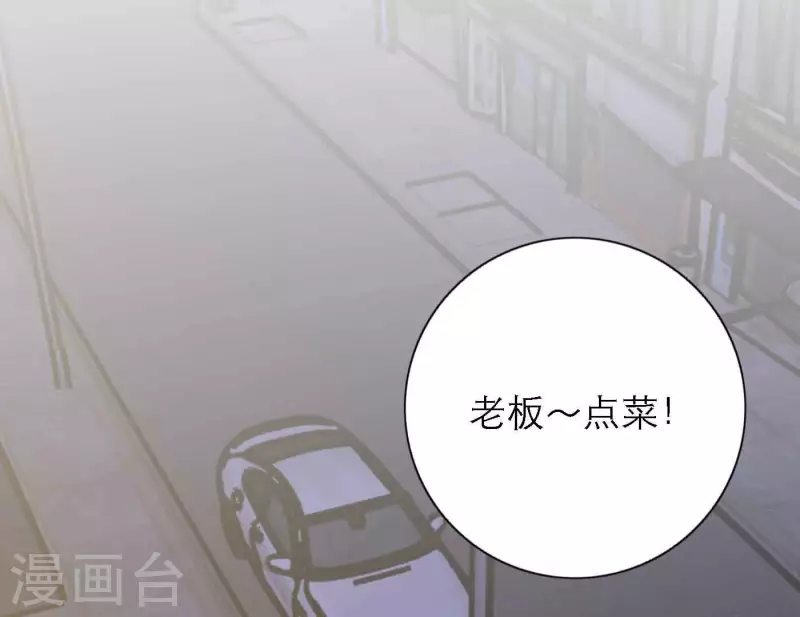 第80话 快乐的庆祝5