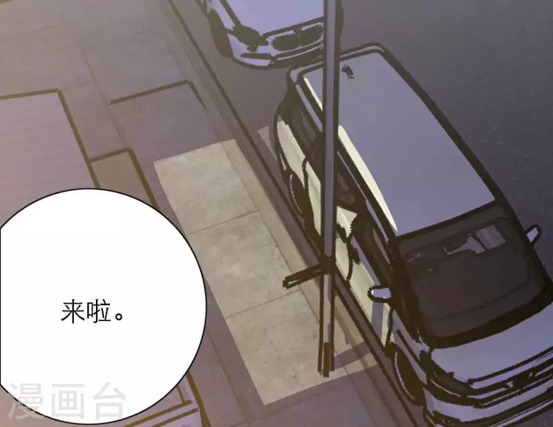 第80话 快乐的庆祝6