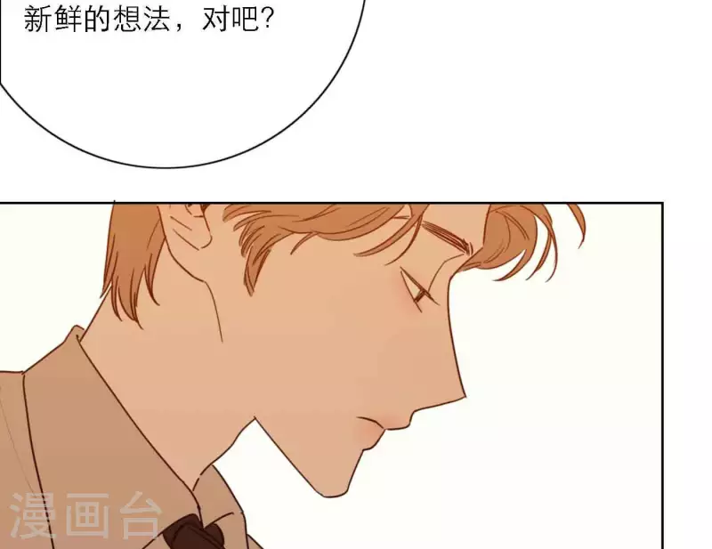 第80话 快乐的庆祝60