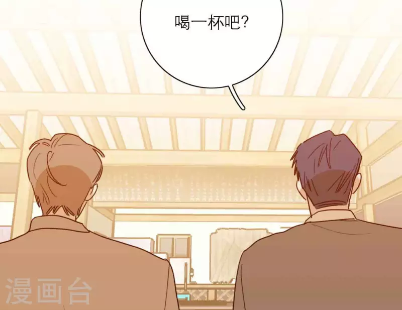 第80话 快乐的庆祝62