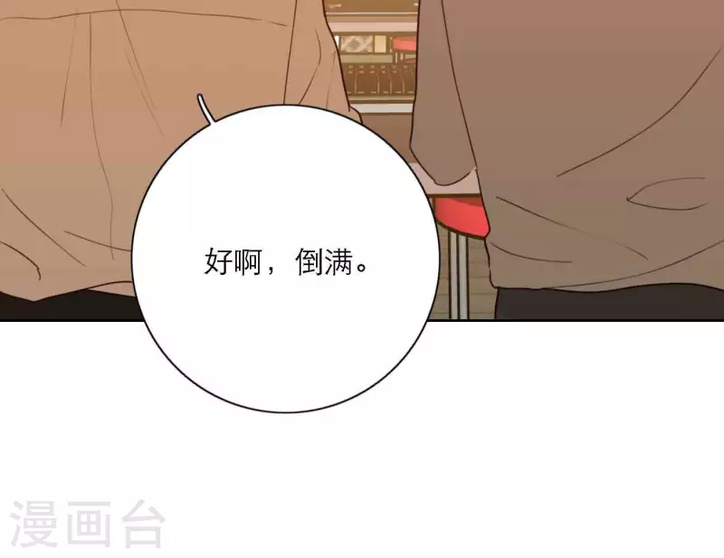 第80话 快乐的庆祝63