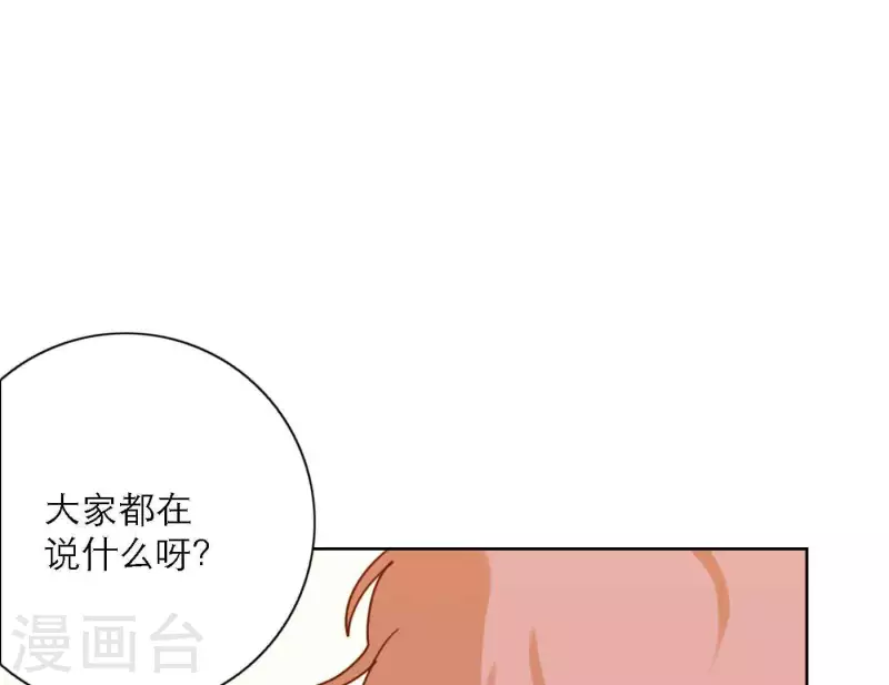 第80话 快乐的庆祝68