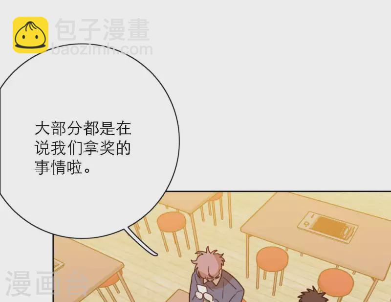 第80话 快乐的庆祝71