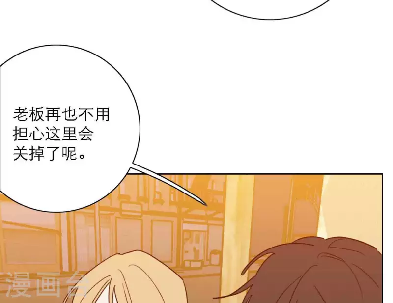 第80话 快乐的庆祝73