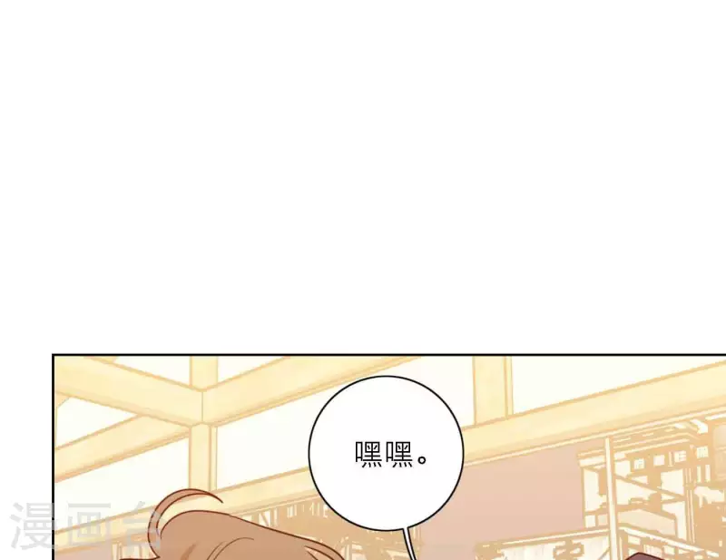第80话 快乐的庆祝78