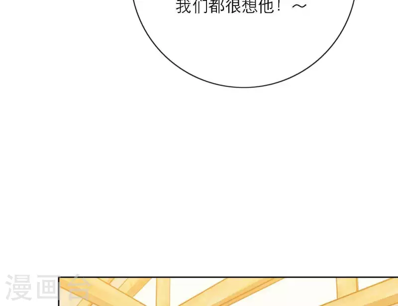 第80话 快乐的庆祝84
