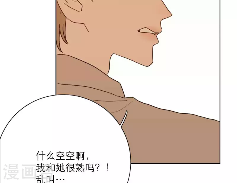 第80话 快乐的庆祝89