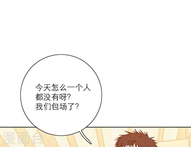 第80话 快乐的庆祝9
