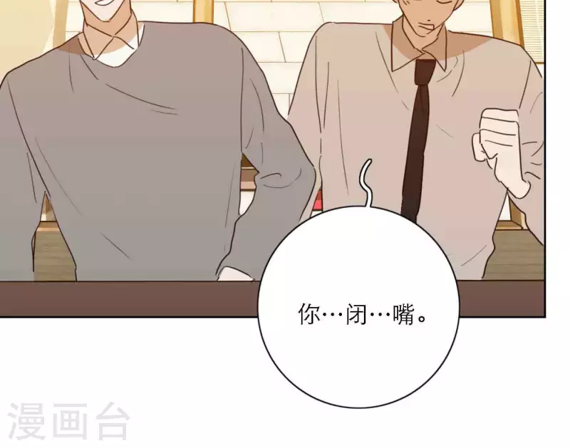第80话 快乐的庆祝92