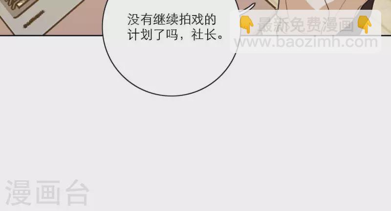 第80话 快乐的庆祝95