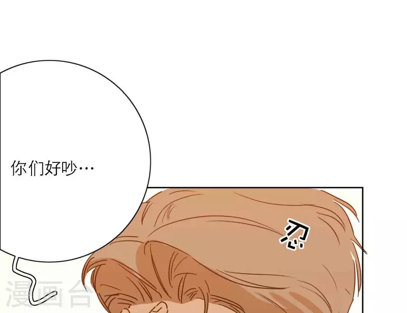 第80话 快乐的庆祝96