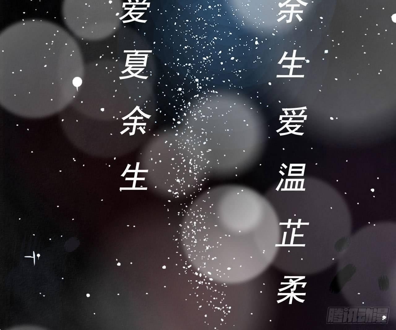 预告1