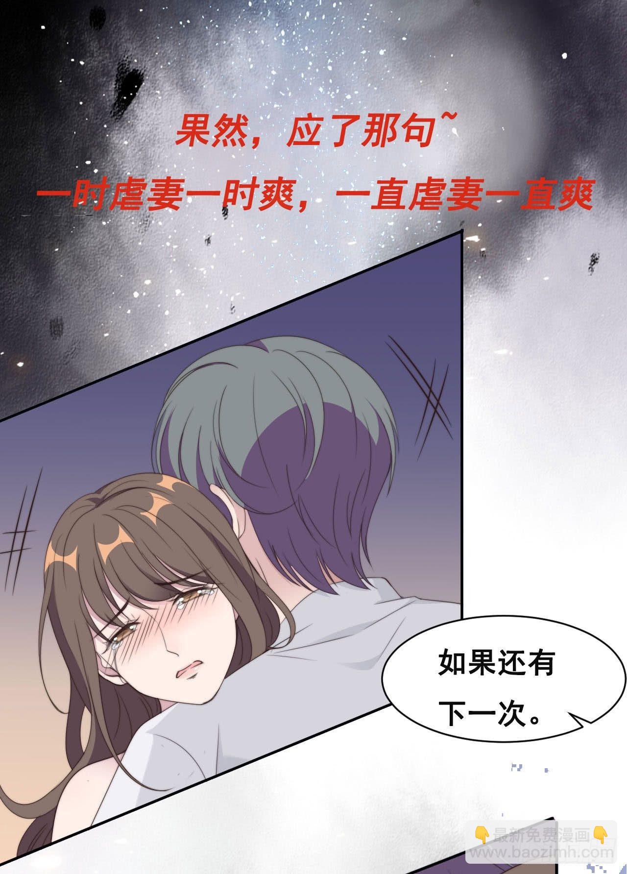 预告10