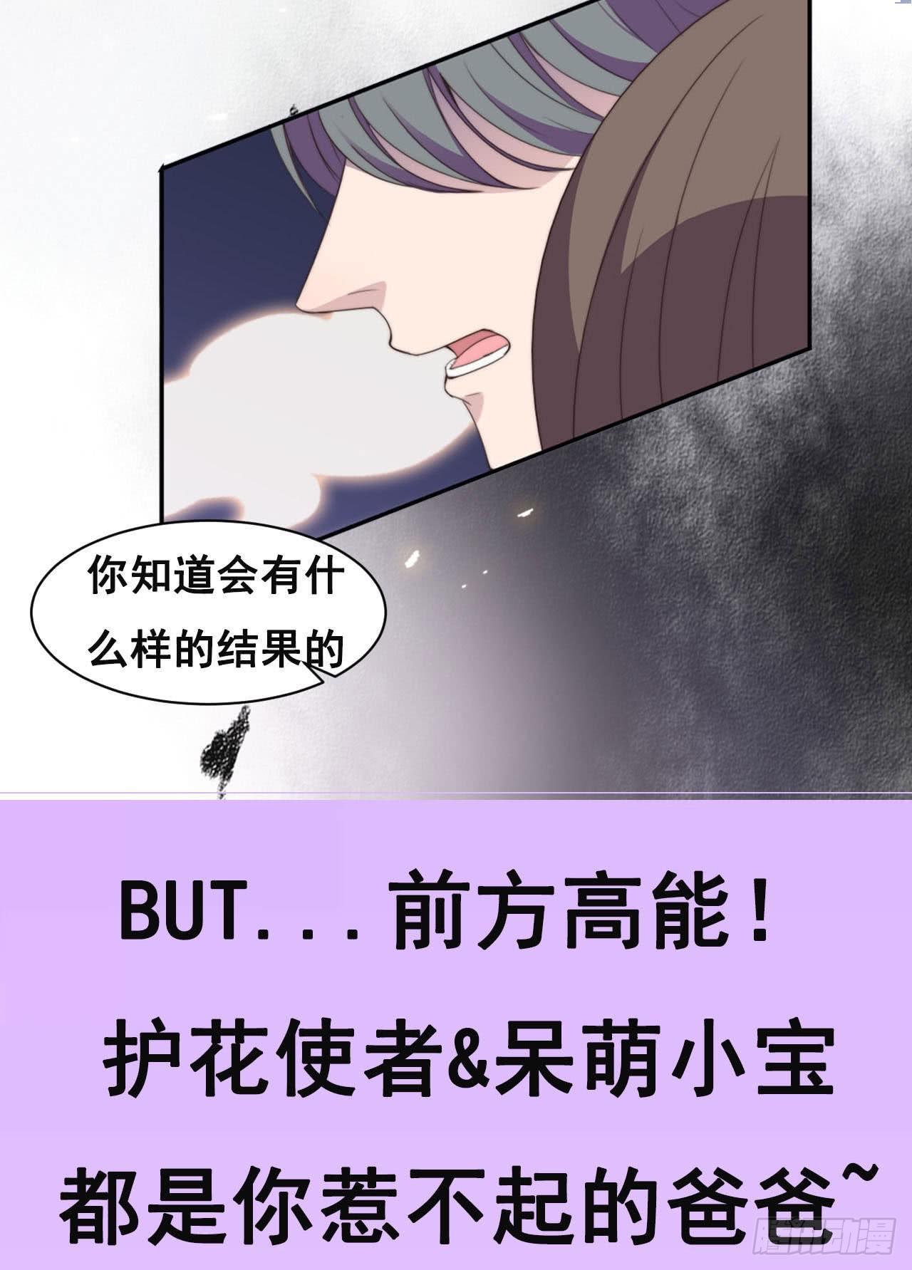 预告11