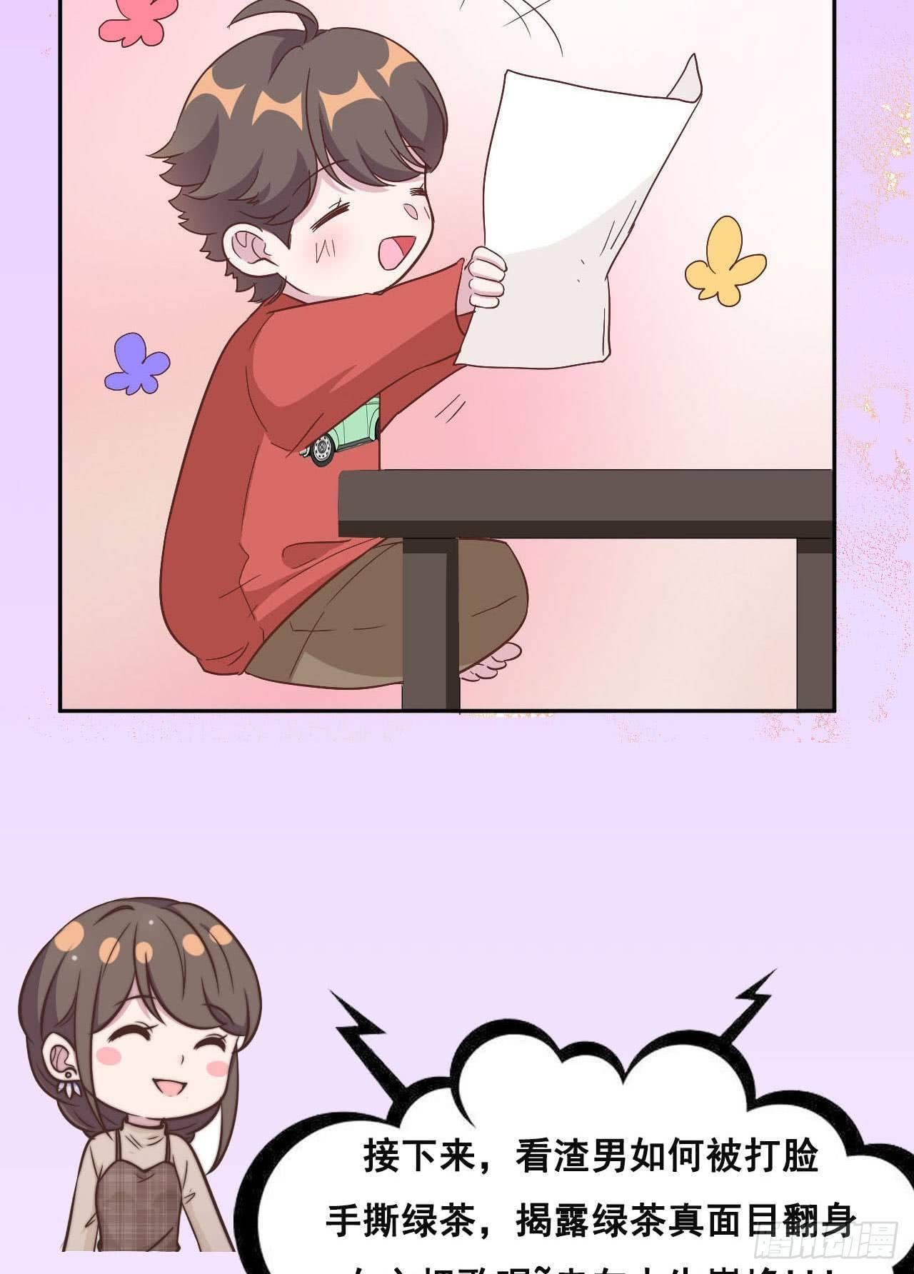 预告13