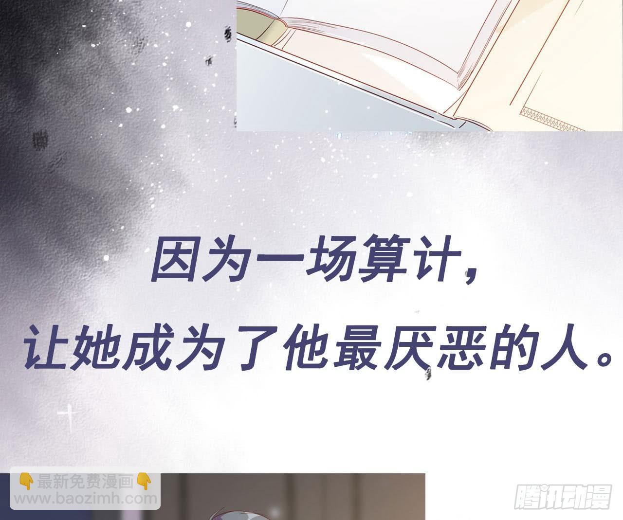 预告3